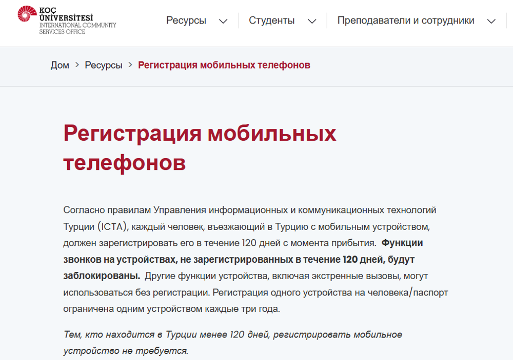 От "кирпича" до налога: что ждёт владельцев смартфонов в России