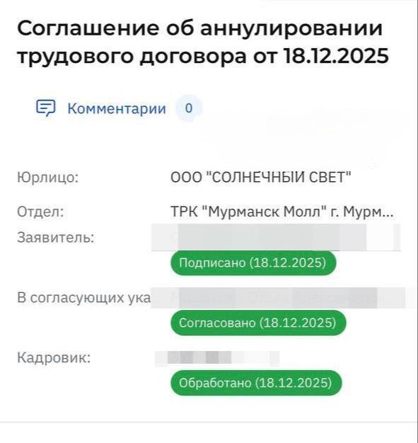 Девушку с инвалидностью уволили за «непрезентабельную» руку