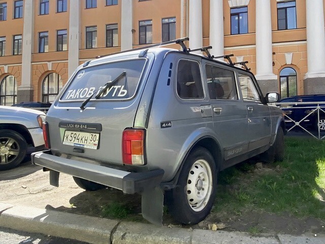АвтоВсячина