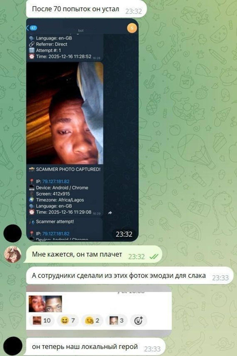 Селфи в отчаянии: как российские программисты затроллили мошенника до истерики