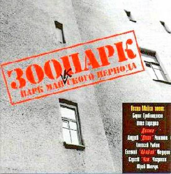 От Гиперболоидов до… Гиперболоидов