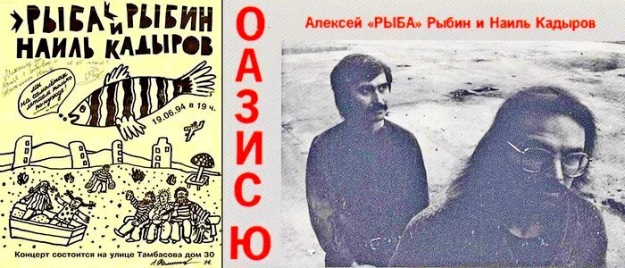От Гиперболоидов до… Гиперболоидов