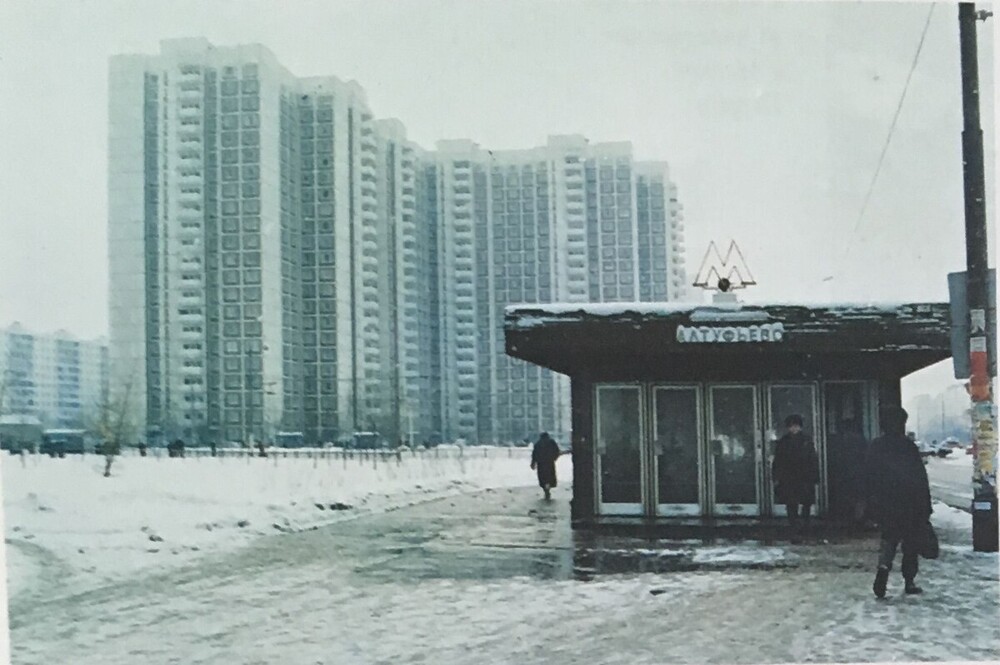 Атмосфера туманного Алтуфьево.