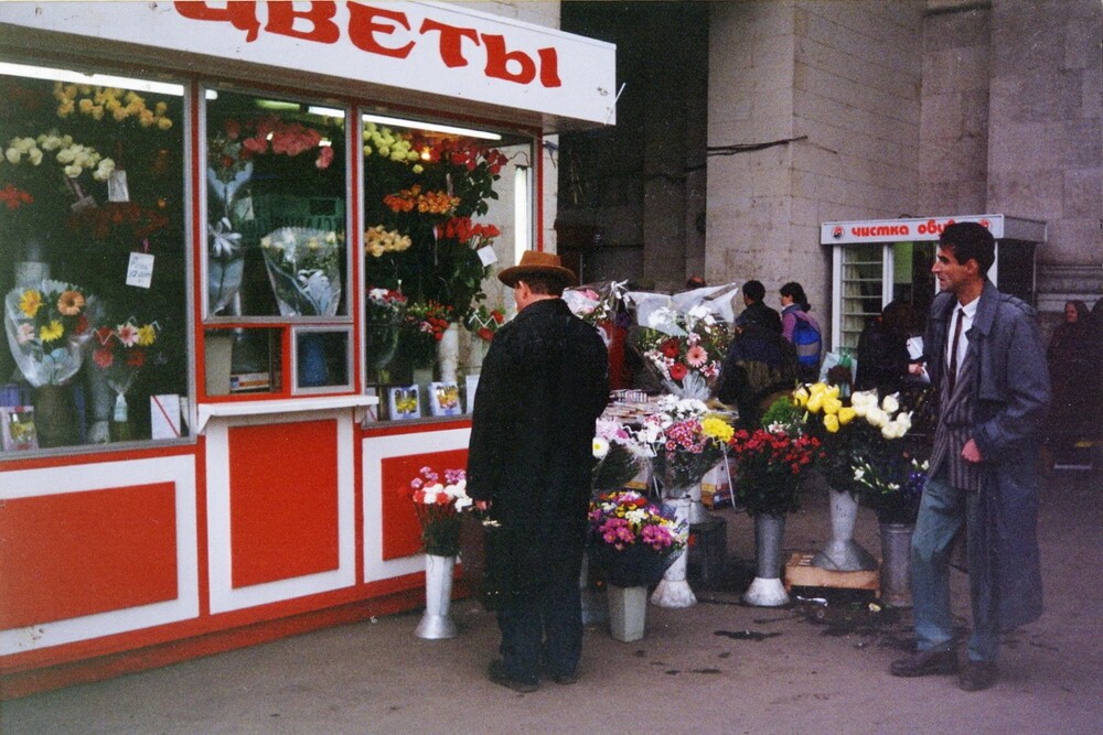 Цветочный киоск у станции метро "Октябрьская".