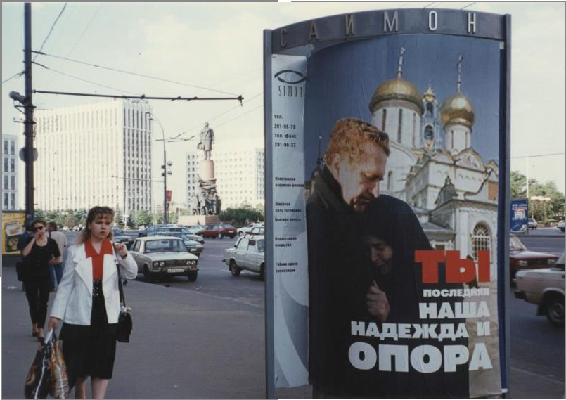 Оценим предвыборную рекламу Владимира Жириновского.