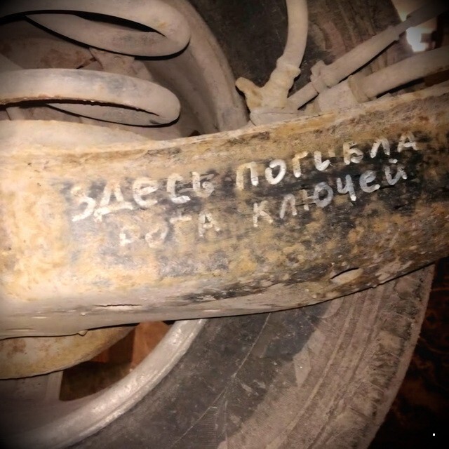 АвтоВсячина