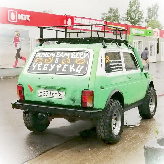 АвтоВсячина