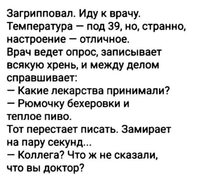 Смешные картинки