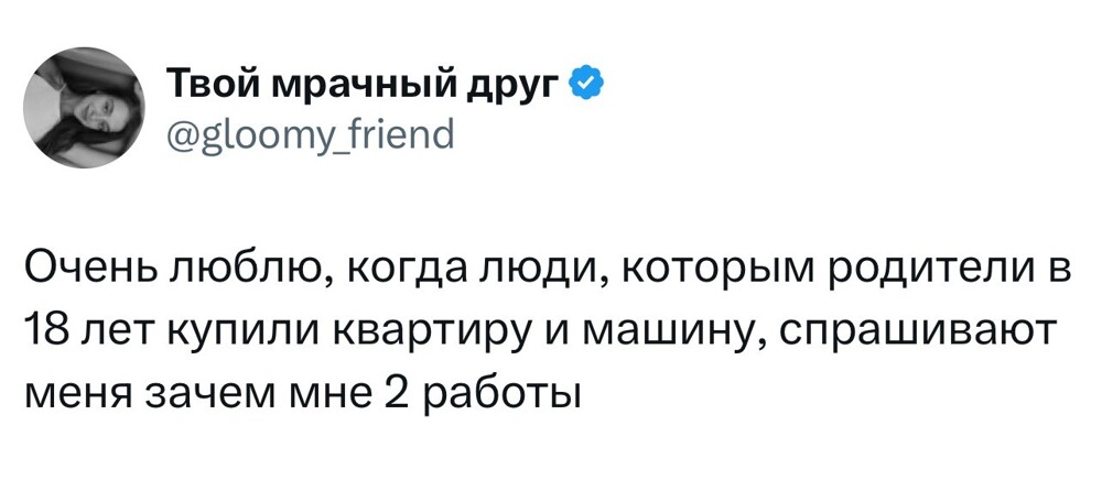 Смешные картинки