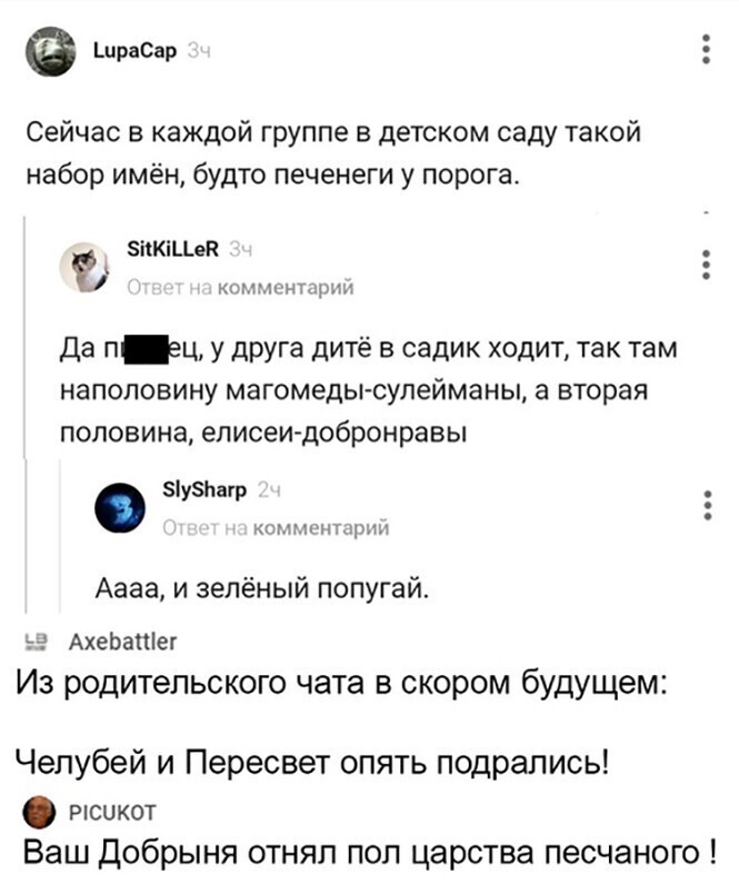 Смешные картинки