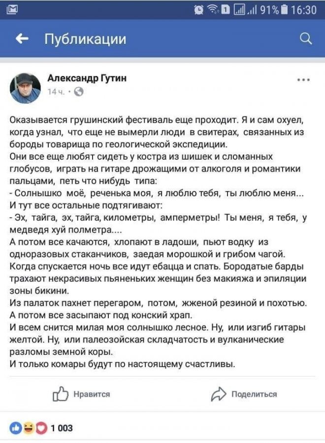Смешные картинки
