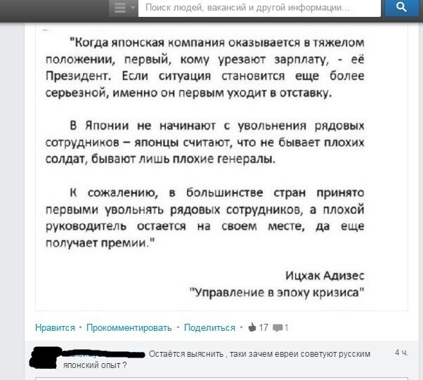 Смешные картинки