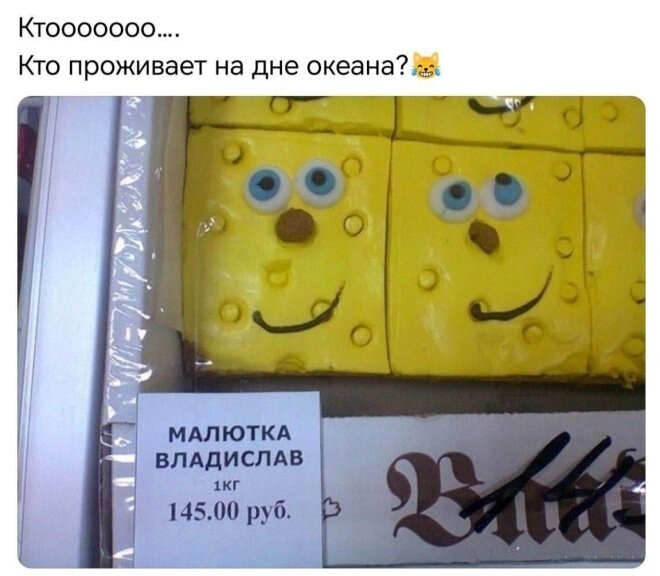 Смешные картинки