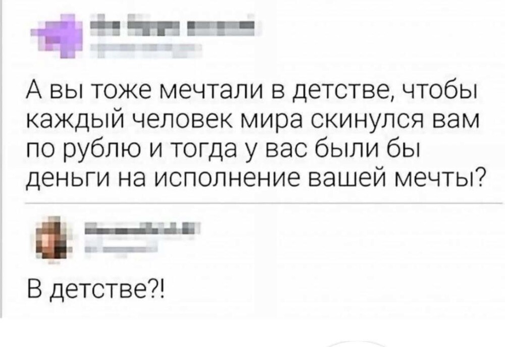 Смешные картинки
