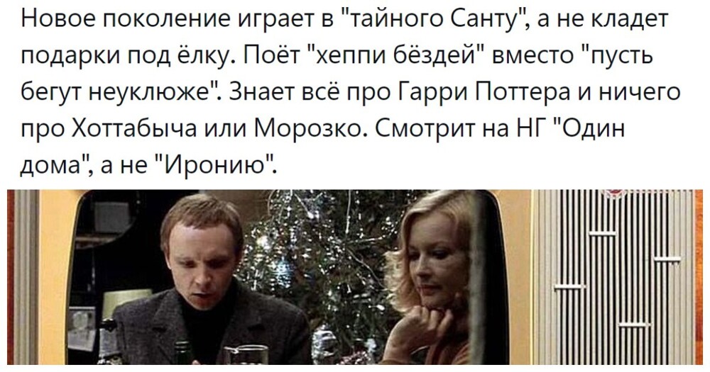 «В культурном плане мы потеряли это поколение»: пользователи пытаются понять, почему молодёжь потеряла интерес к традициям и создаёт новые приоритеты