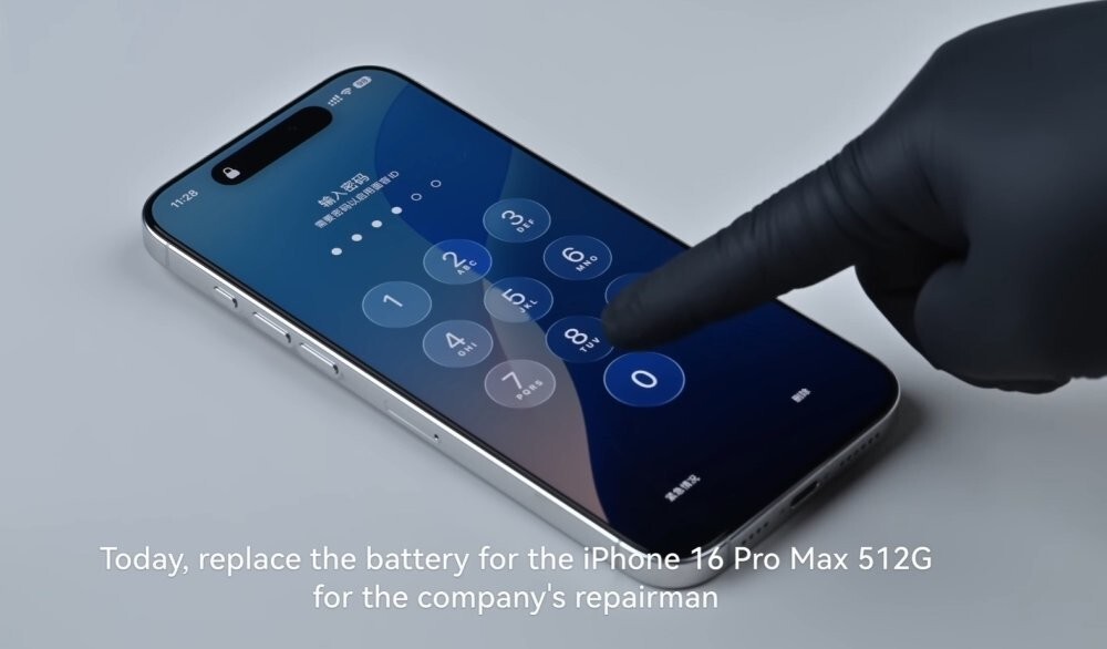Как можно улучшить автономность iPhone 16 Pro Max