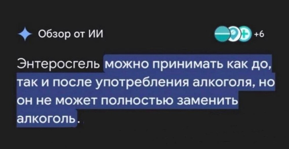 4. Ещё одна нейросетевая мудрость