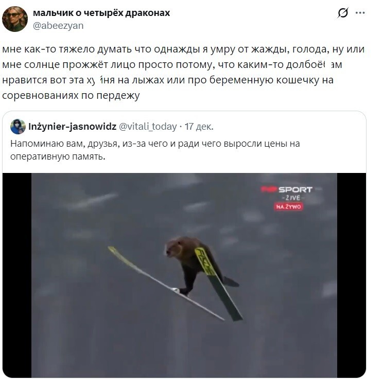 5. Мировые IT-гиганты предложили купить у ведущих производителей оперативной памяти столько оперативки, сколько они смогут произвести, причём за любые деньги. Всё это ради развития ИИ. Из-за этого в мире наблюдает дефицит оперативки