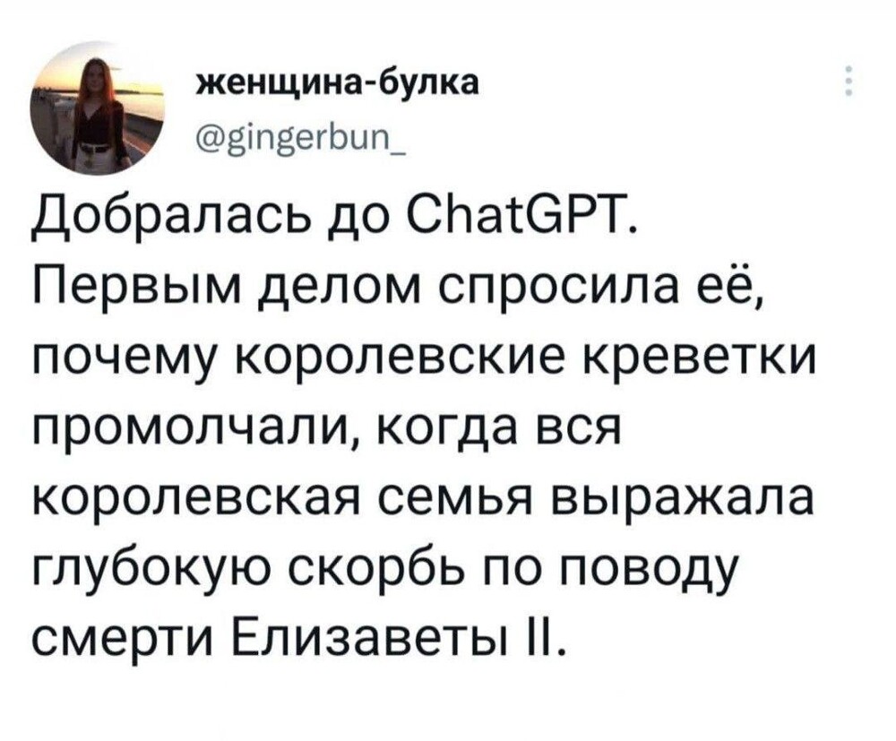 6. Ради того, чтобы мы могли задавать такие вопросы, дорожает оперативная память 