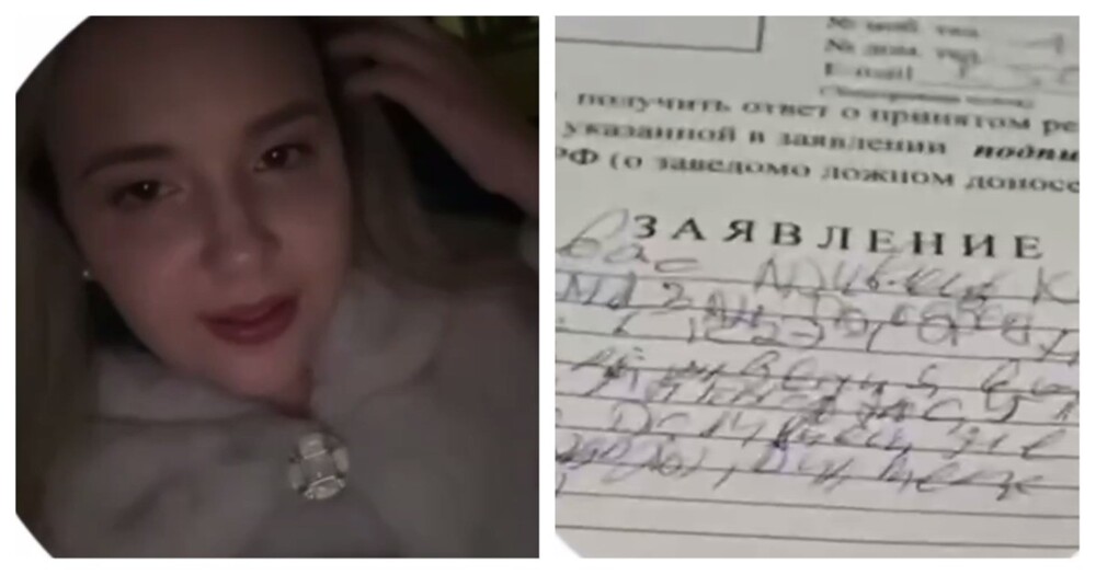 Девушка пожалела, что поехала тусоваться со вспыльчивыми парнями
