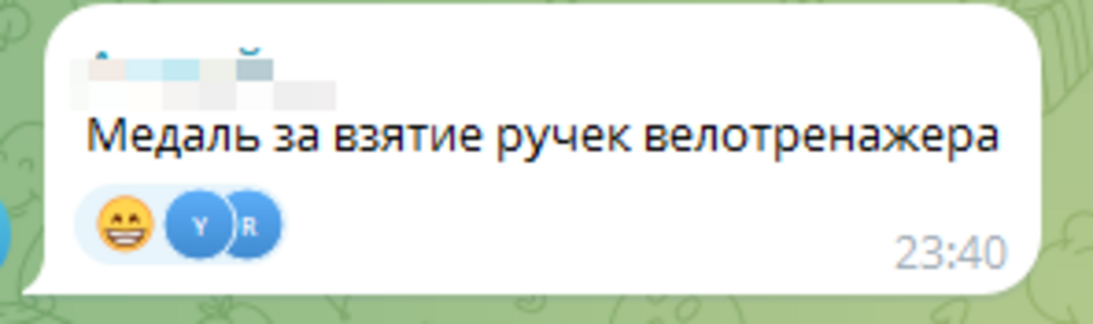 Рамзан Кадыров получил еще одну награду
