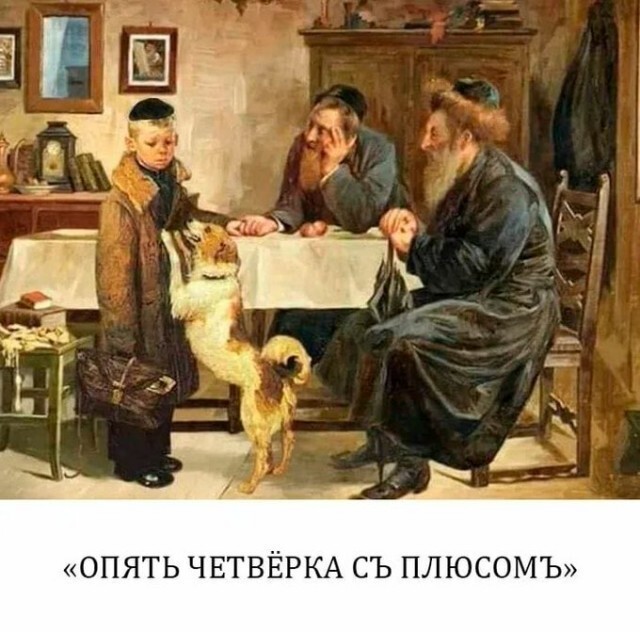 Смешные картинки