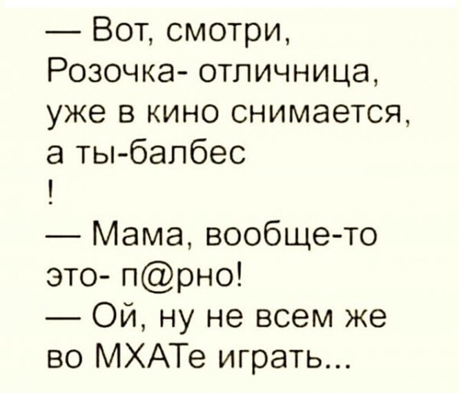 Смешные картинки