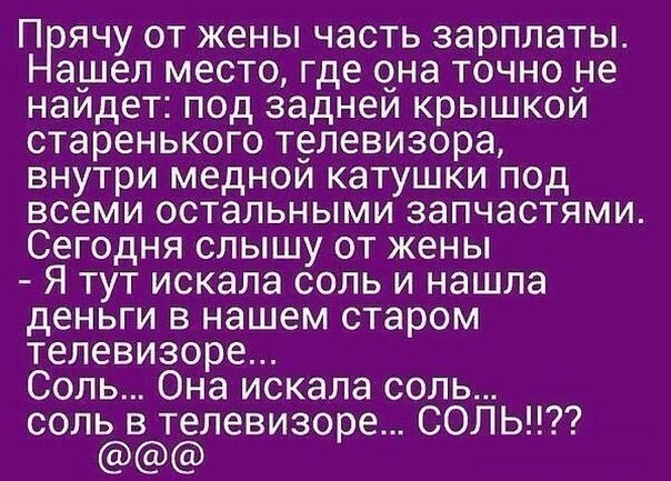Смешные картинки