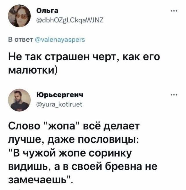 Смешные картинки