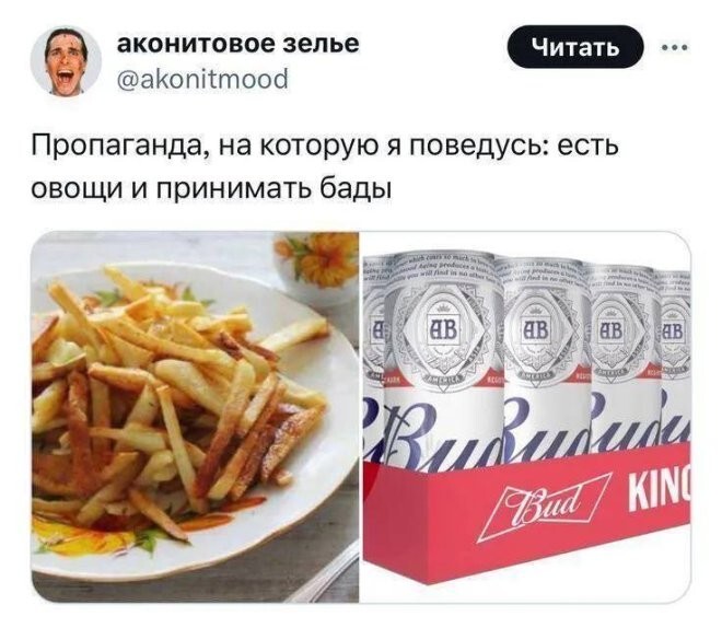 Смешные картинки