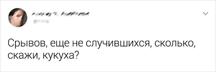 Смешные картинки