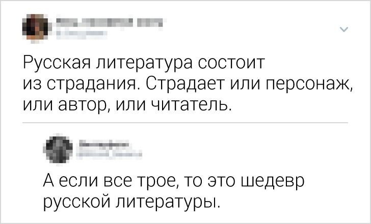 Смешные картинки