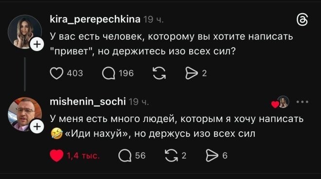 Смешные картинки
