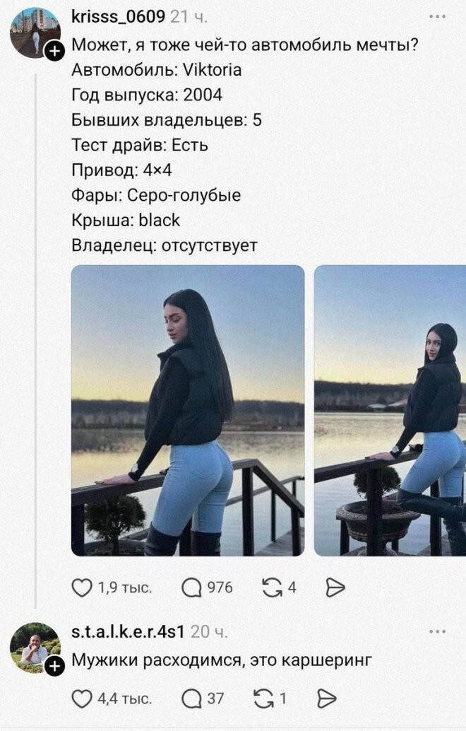 Смешные картинки