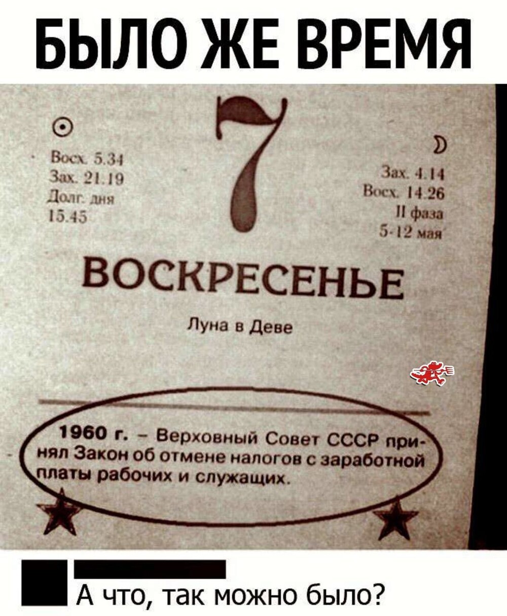 Смешные картинки
