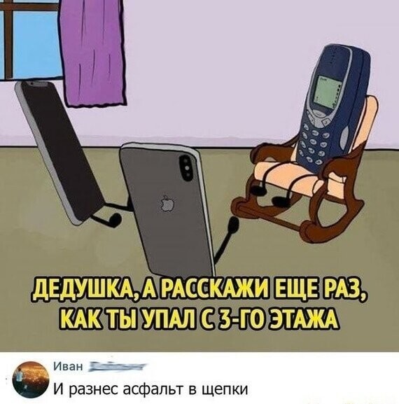 Смешные картинки