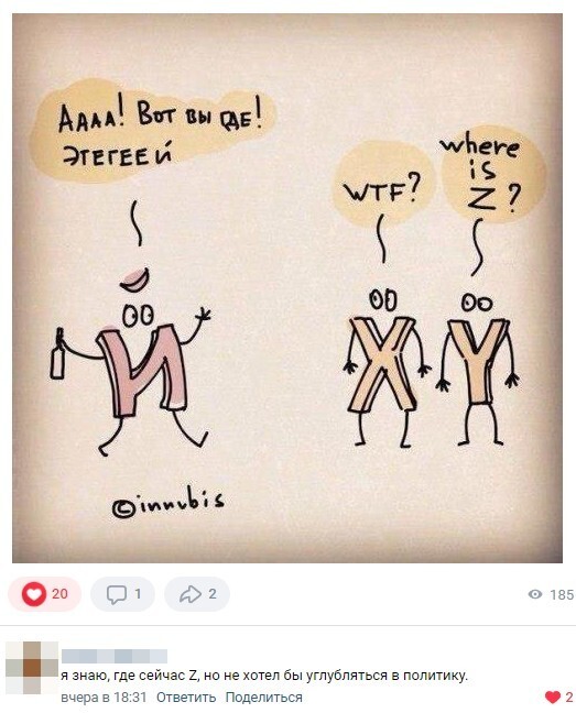 Смешные картинки