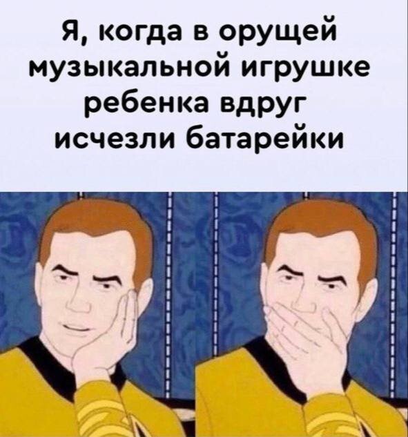Скрины из соцсетей
