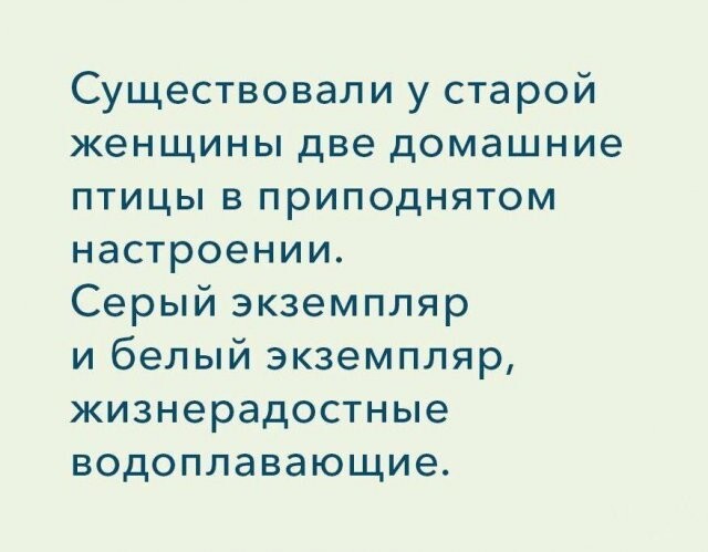 Скрины из соцсетей