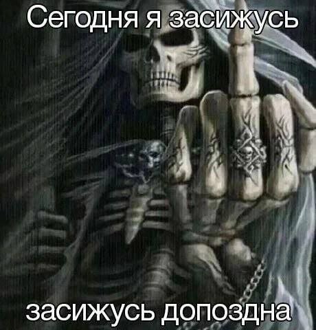 Скрины из соцсетей