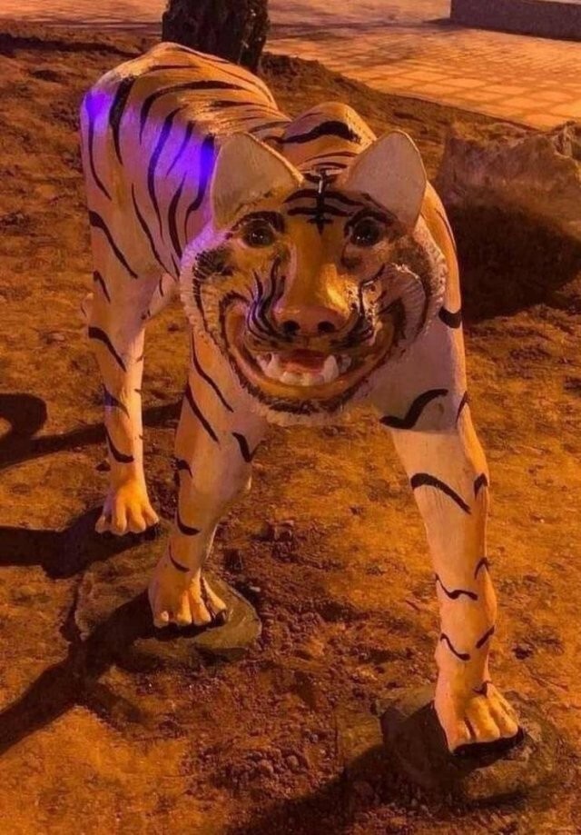 Намешалось