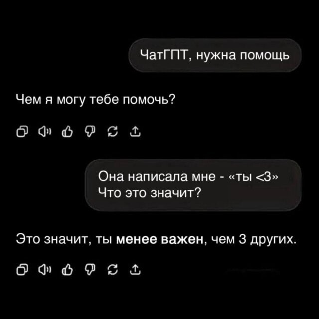 Намешалось