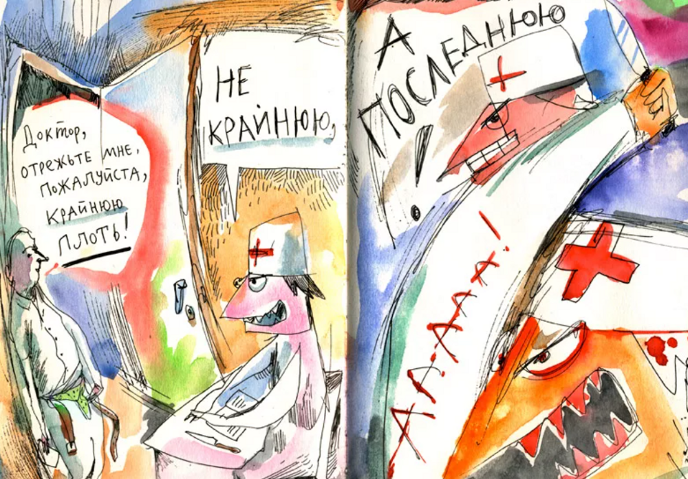15+ мемов и приколов о слове "Крайний" вместо "Последний"