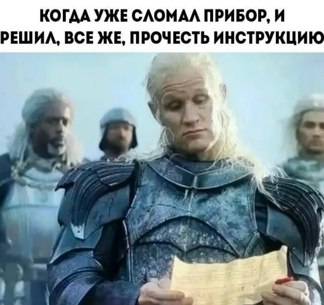 Большая тарелка улыбатора