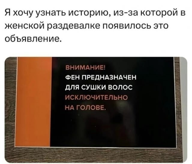 Большая тарелка улыбатора