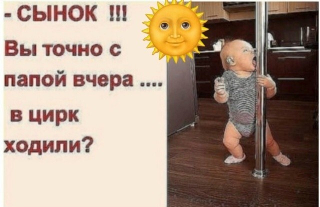 Большая тарелка улыбатора