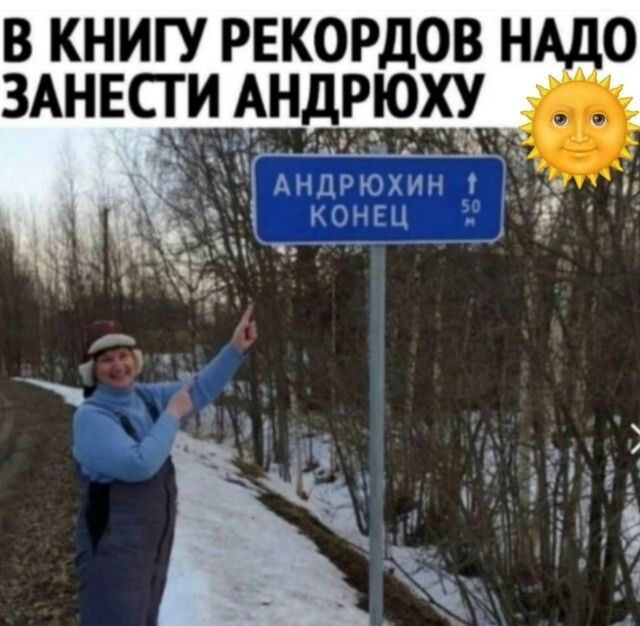 Большая тарелка улыбатора