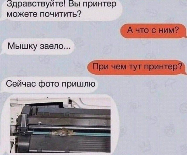 Большая тарелка улыбатора