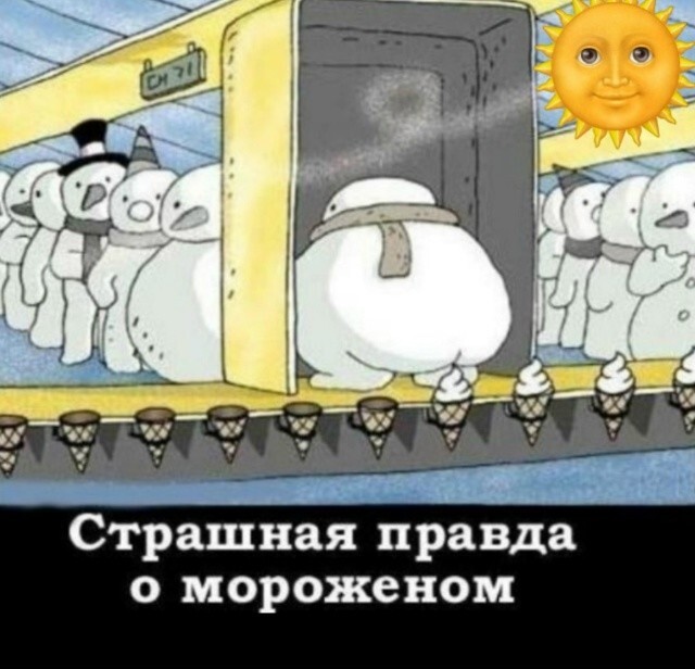 Большая тарелка улыбатора