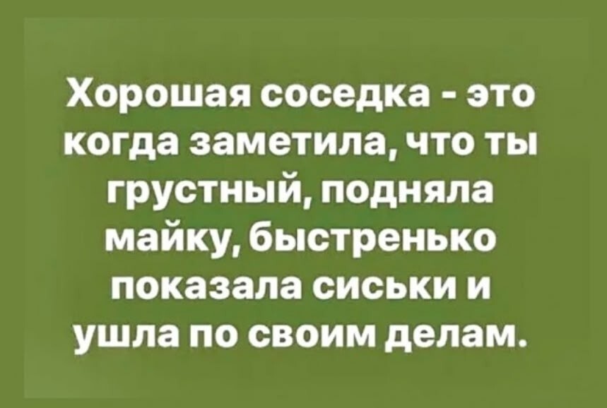 Большая тарелка улыбатора